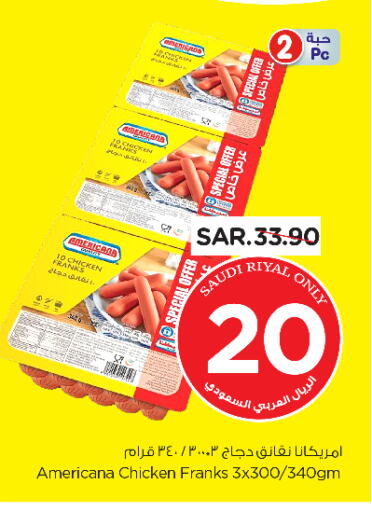 AMERICANA Chicken Franks available at Nesto in KSA, Saudi Arabia, Saudi - Riyadh