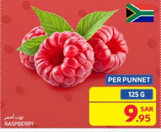 Raspberry available at كارفور in مملكة العربية السعودية, السعودية, سعودية - جدة