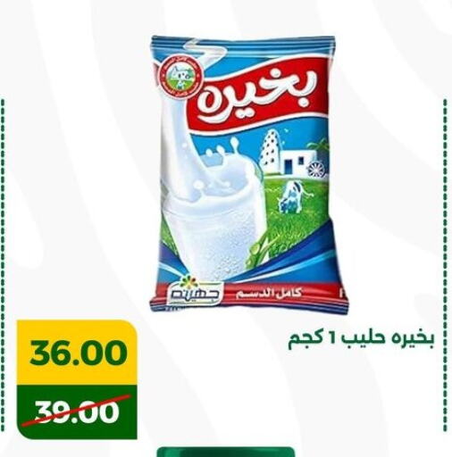 available at Green Tree Hypermarket - Sohag in Egypt - Cairo