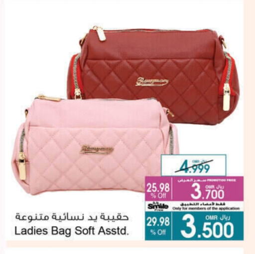 Ladies Bag available at A & H in Oman - Sohar