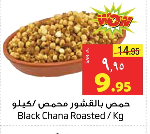 available at ليان هايبر in مملكة العربية السعودية, السعودية, سعودية - الخبر‎