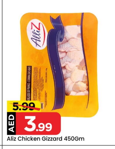 ALLIZ Chicken Gizzard available at Mark & Save in UAE - Abu Dhabi