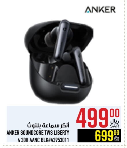 Anker Earphone available at Abraj Hypermarket in KSA, Saudi Arabia, Saudi - Mecca