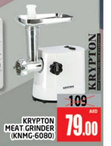 KRYPTON Mixer / Grinder available at AL MADINA (Dubai) in UAE - Dubai