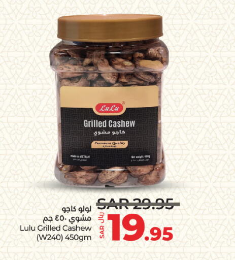 available at LULU Hypermarket in KSA, Saudi Arabia, Saudi - Riyadh