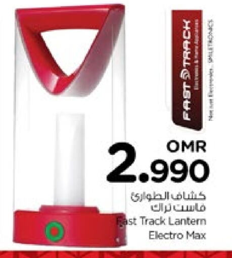 available at Nesto Hyper Market   in Oman - Muscat