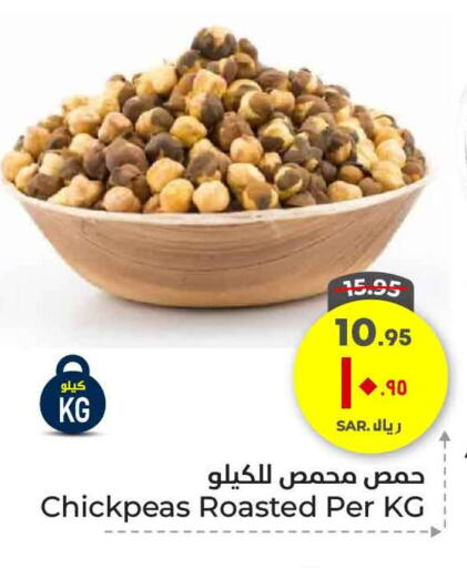 available at Hyper Al Wafa in KSA, Saudi Arabia, Saudi - Ta'if