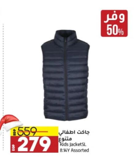 available at Lulu Hypermarket  in Egypt - Cairo