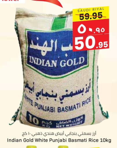 Basmati / Biryani Rice available at City Flower in KSA, Saudi Arabia, Saudi - Jubail