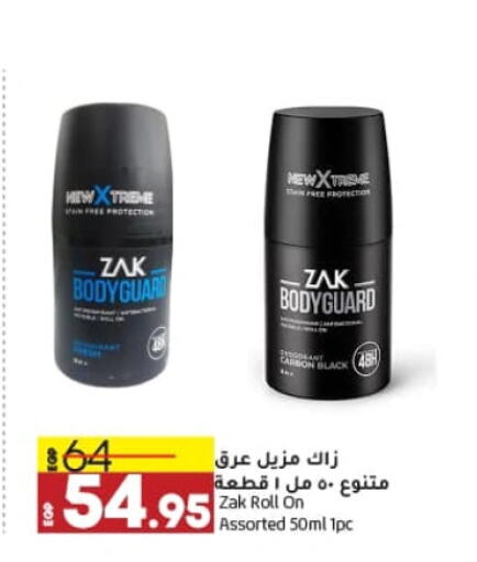 available at Lulu Hypermarket  in Egypt - Cairo