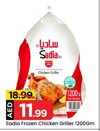 SADIA Frozen Whole Chicken available at Mark & Save in UAE - Abu Dhabi