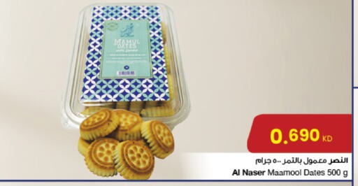 available at مركز سلطان in الكويت - محافظة الأحمدي