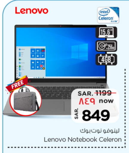 LENOVO Laptop available at Nesto in KSA, Saudi Arabia, Saudi - Buraidah