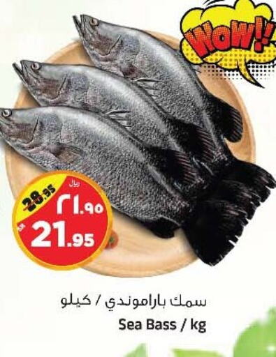 available at Al Madina Hypermarket in KSA, Saudi Arabia, Saudi - Riyadh