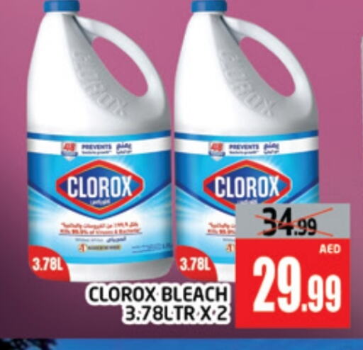 CLOROX Bleach available at AL MADINA (Dubai) in UAE - Dubai