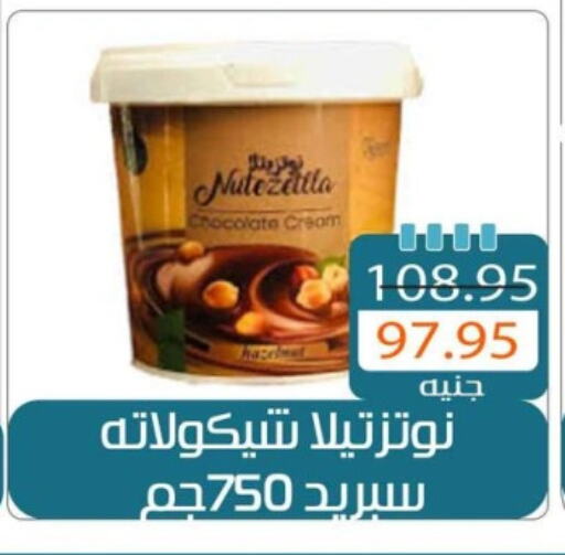 available at Mekkawy market  in Egypt - القاهرة