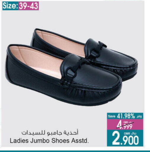 available at A & H in Oman - Salalah