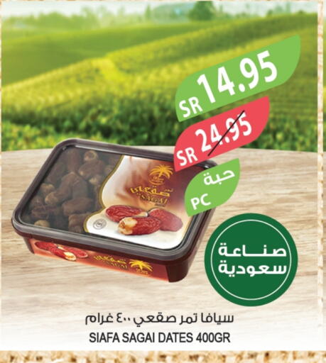 available at Farm  in KSA, Saudi Arabia, Saudi - Al Hasa