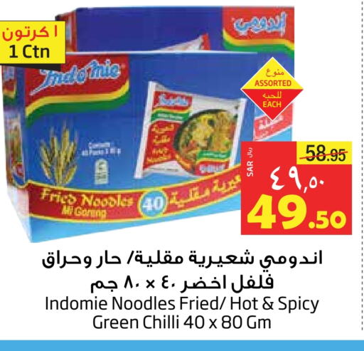 باريلا صوص حار available at ليان هايبر in مملكة العربية السعودية, السعودية, سعودية - الخبر‎