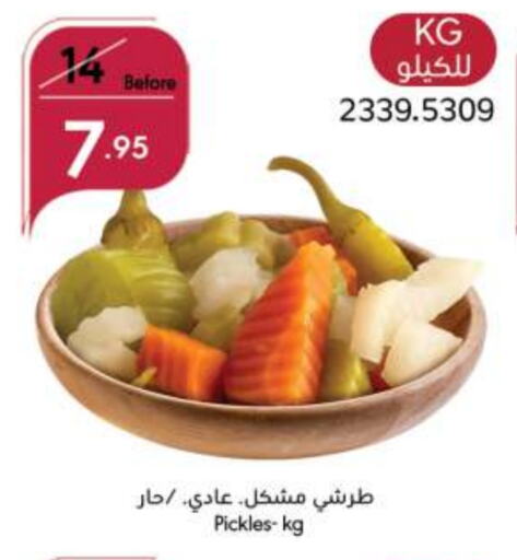 Pickle available at Manuel Market in KSA, Saudi Arabia, Saudi - Jeddah