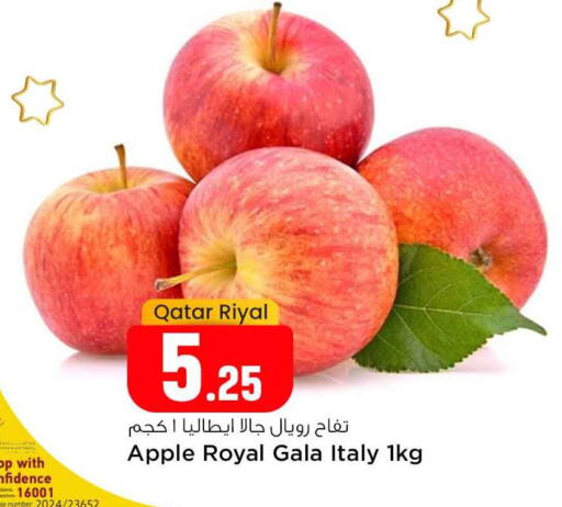 تفاح from Qatar Italy available at سفاري هايبر ماركت in قطر - الخور