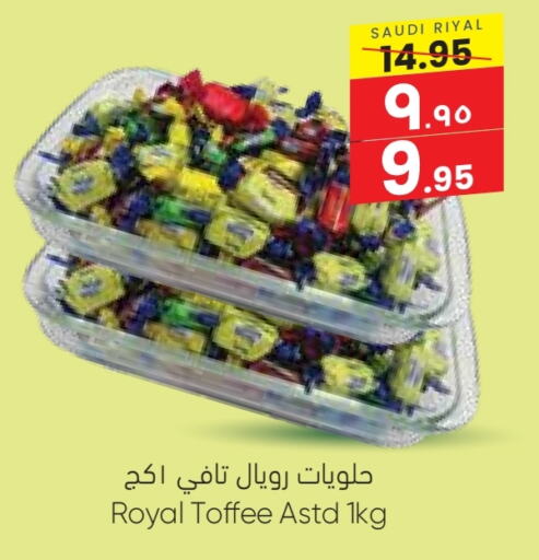 available at City Flower in KSA, Saudi Arabia, Saudi - Hail