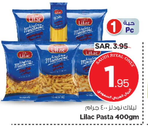 ليلاك باستا available at نستو in مملكة العربية السعودية, السعودية, سعودية - الرياض