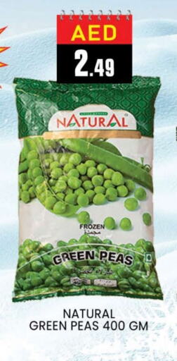 Peas available at AL MADINA (Dubai) in UAE - Dubai