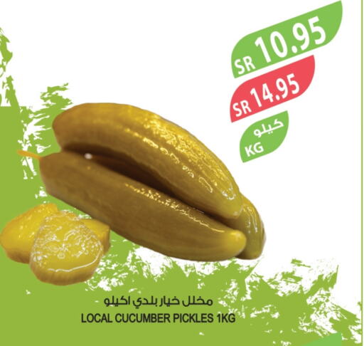 Pickle available at Farm  in KSA, Saudi Arabia, Saudi - Yanbu