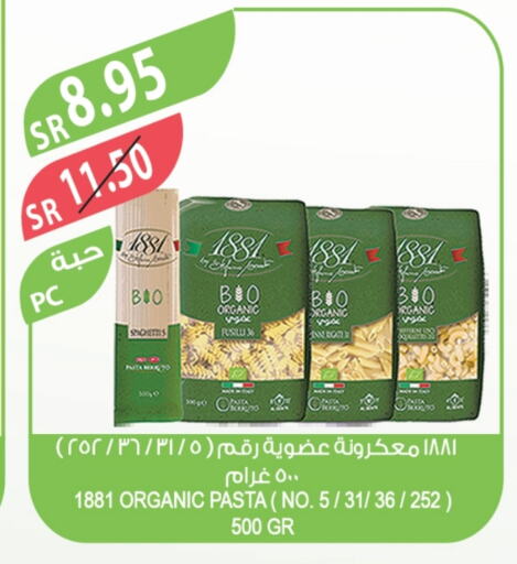 Pasta available at Farm  in KSA, Saudi Arabia, Saudi - Arar