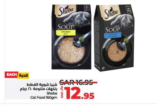 available at لولو هايبرماركت in مملكة العربية السعودية, السعودية, سعودية - القطيف‎