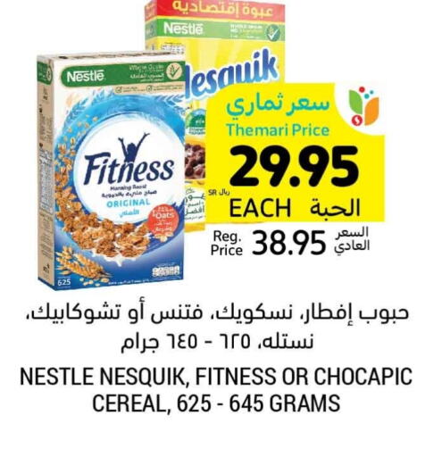 available at Tamimi Market in KSA, Saudi Arabia, Saudi - Jubail