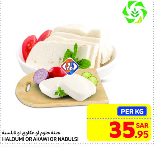 available at Carrefour Market in KSA, Saudi Arabia, Saudi - Riyadh