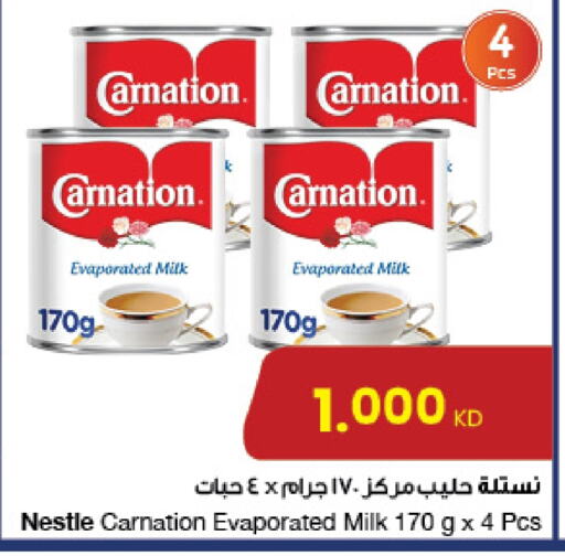 NESTLE Evaporated Milk available at The Sultan Center in Kuwait - Jahra Governorate