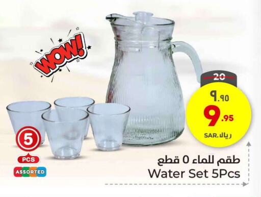 available at Hyper Al Wafa in KSA, Saudi Arabia, Saudi - Riyadh