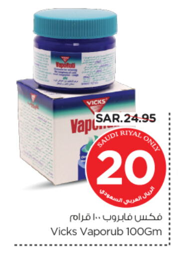 VICKS available at Nesto in KSA, Saudi Arabia, Saudi - Riyadh