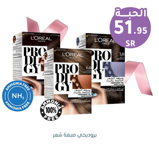 available at Nahdi in KSA, Saudi Arabia, Saudi - Hafar Al Batin