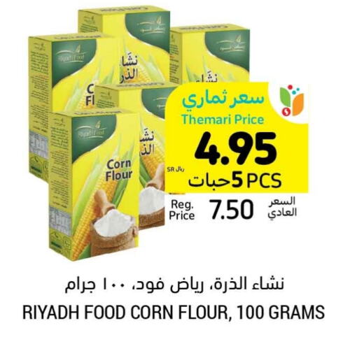 طحين الذرة available at أسواق التميمي in مملكة العربية السعودية, السعودية, سعودية - الجبيل‎