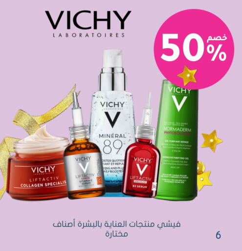 VICHY available at Nahdi in KSA, Saudi Arabia, Saudi - Bishah