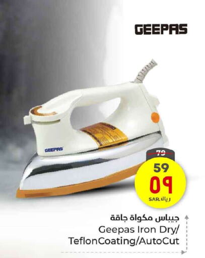 GEEPAS Ironbox available at Hyper Al Wafa in KSA, Saudi Arabia, Saudi - Ta'if