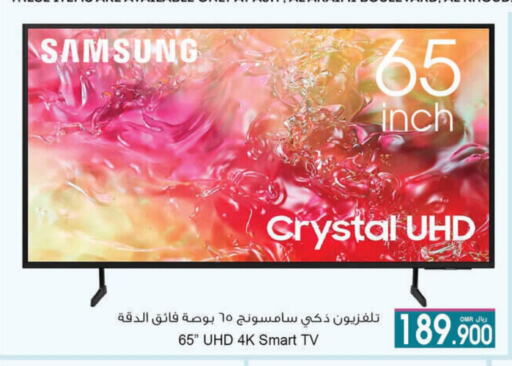 SAMSUNG Smart TV available at A & H in Oman - Salalah