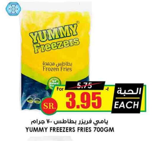 available at Prime Supermarket in KSA, Saudi Arabia, Saudi - Al Majmaah