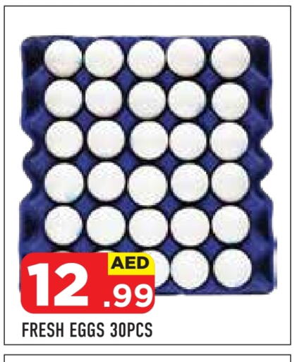 available at Baniyas Spike  in UAE - Abu Dhabi