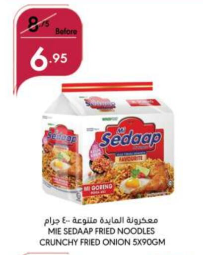 مي سيدا نودلز available at مانويل ماركت in مملكة العربية السعودية, السعودية, سعودية - جدة