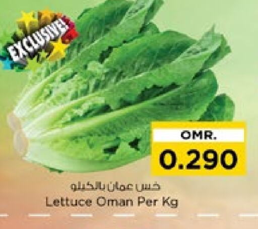 Lettuce from Oman available at Nesto Hyper Market   in Oman - Muscat