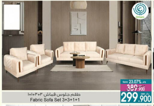 available at A & H in Oman - Salalah