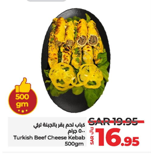 available at لولو هايبرماركت in مملكة العربية السعودية, السعودية, سعودية - الخرج