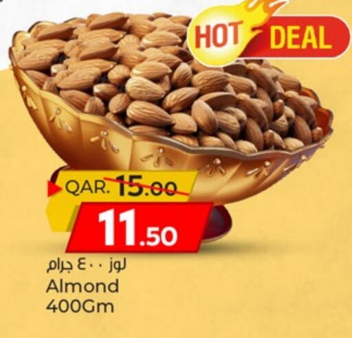 available at باريس هايبرماركت in قطر - الخور