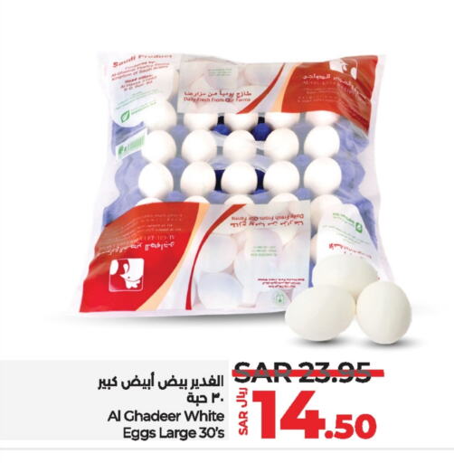 available at LULU Hypermarket in KSA, Saudi Arabia, Saudi - Al Hasa