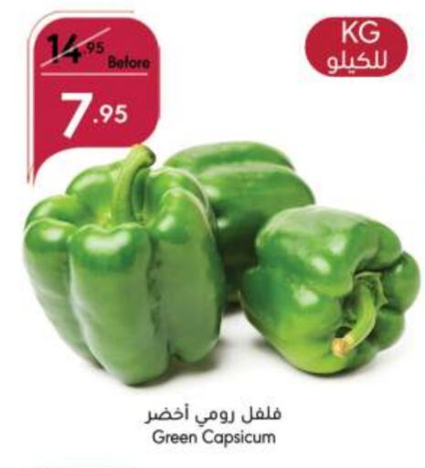 Chilli / Capsicum available at Manuel Market in KSA, Saudi Arabia, Saudi - Jeddah